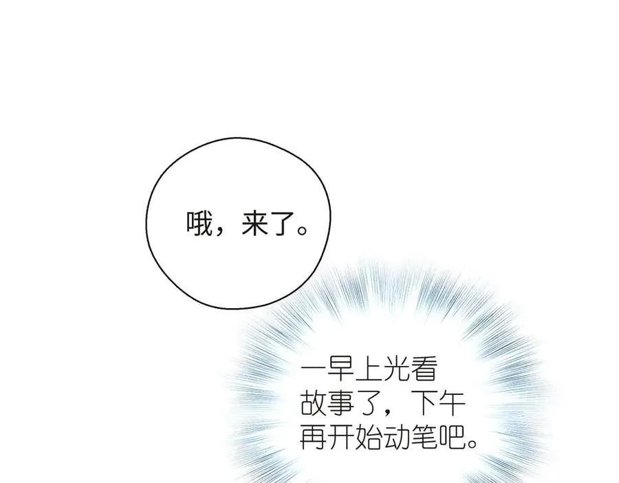 63 为了她活着 第58页