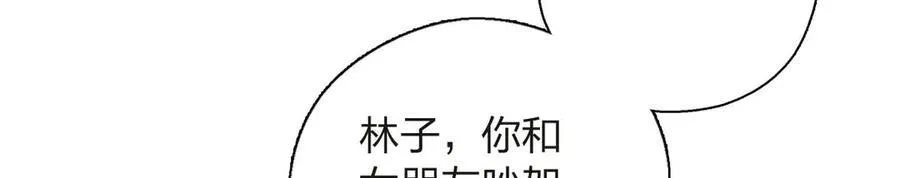63 为了她活着 第66页