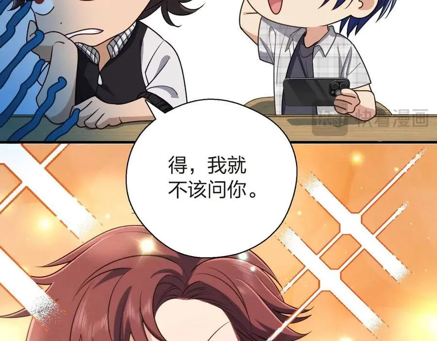63 为了她活着 第74页