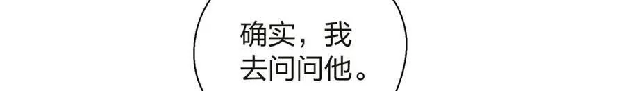 63 为了她活着 第78页