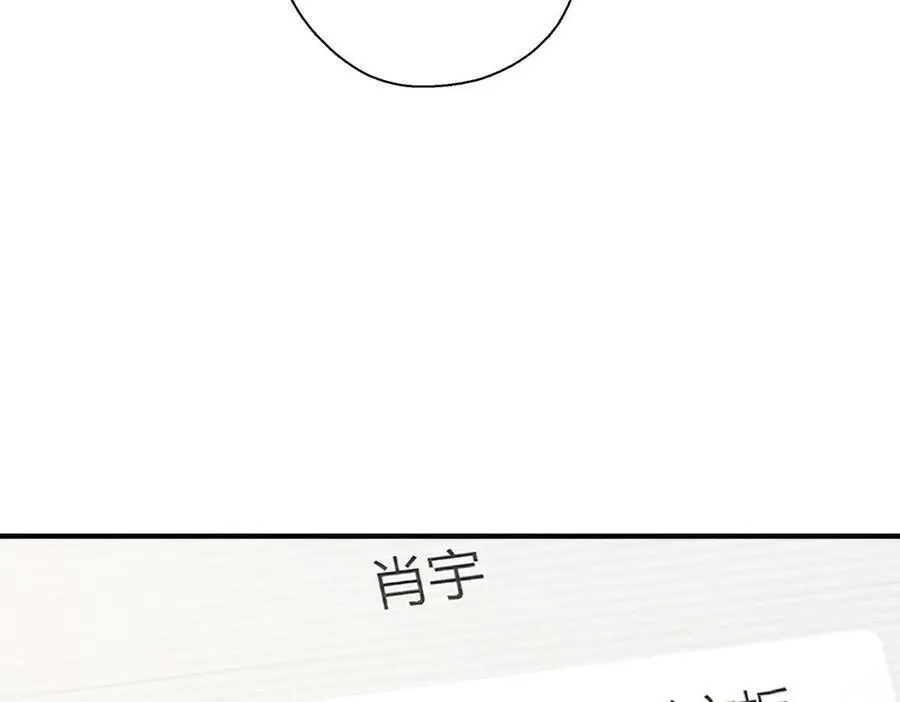 63 为了她活着 第79页