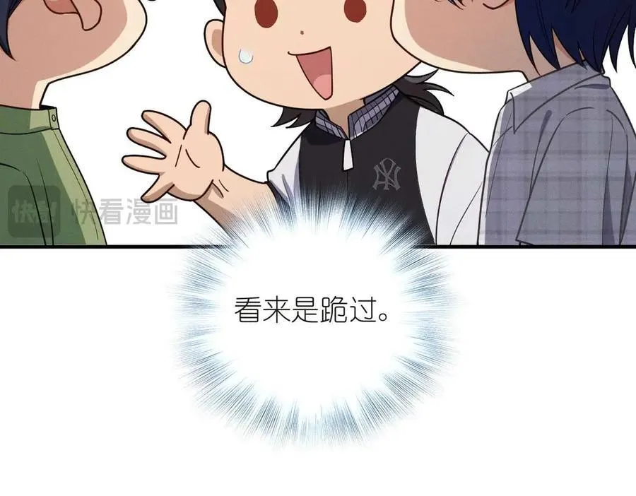 63 为了她活着 第95页