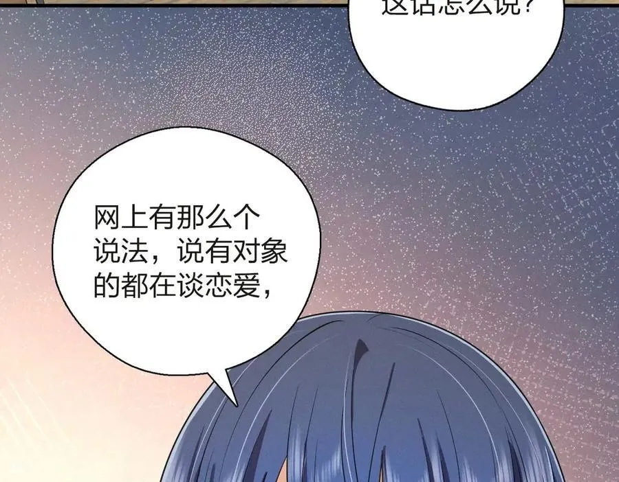 63 为了她活着 第104页