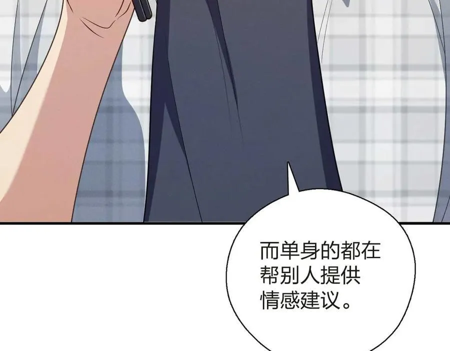 63 为了她活着 第107页