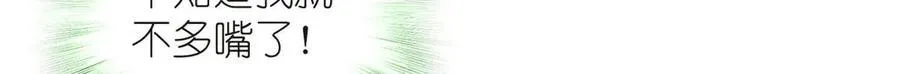 63 为了她活着 第120页