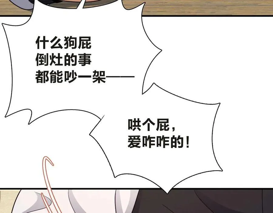 63 为了她活着 第124页
