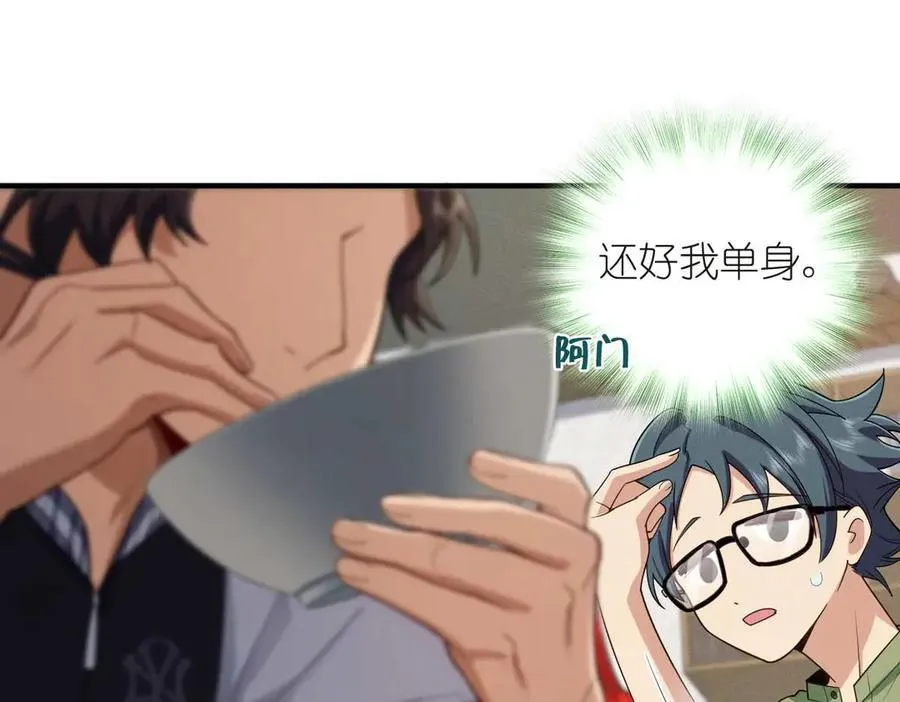 63 为了她活着 第127页