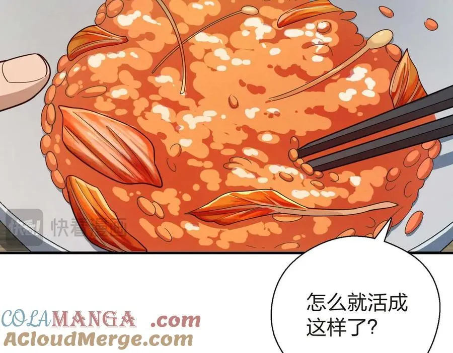 63 为了她活着 第133页