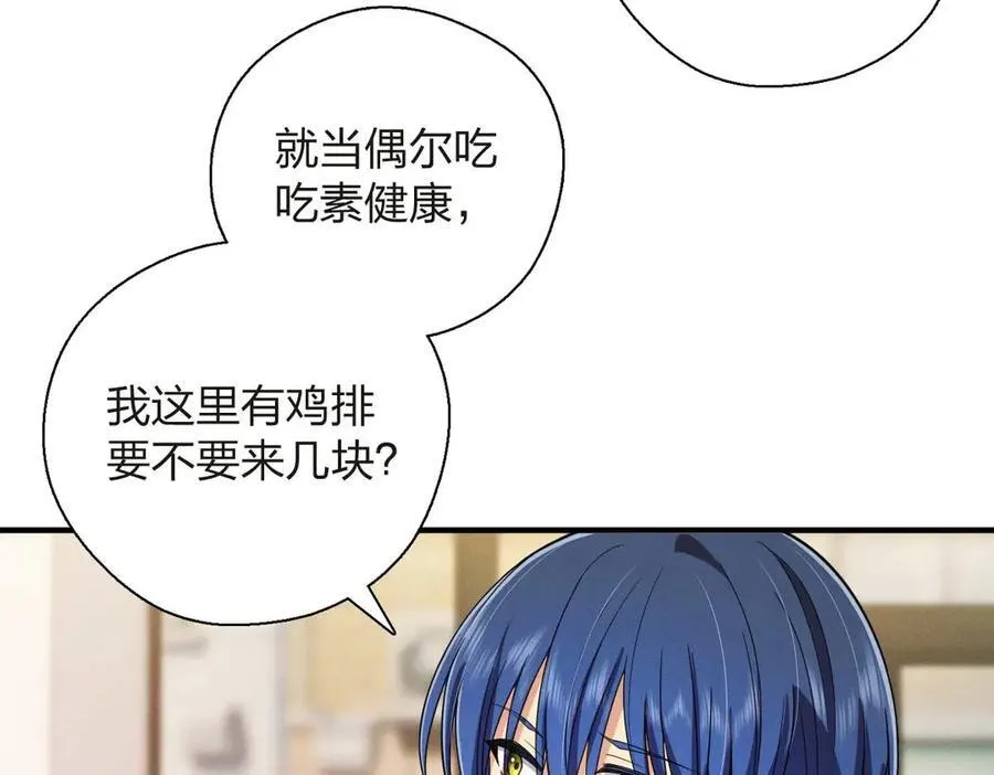 63 为了她活着 第134页