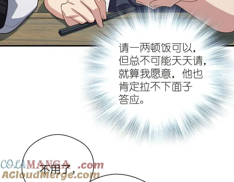 63 为了她活着 第137页