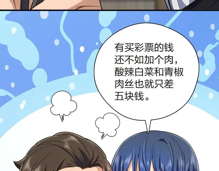63 为了她活着 第142页