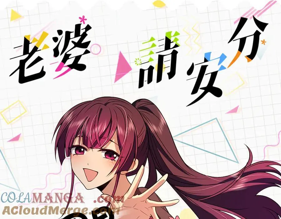 63 为了她活着 第157页