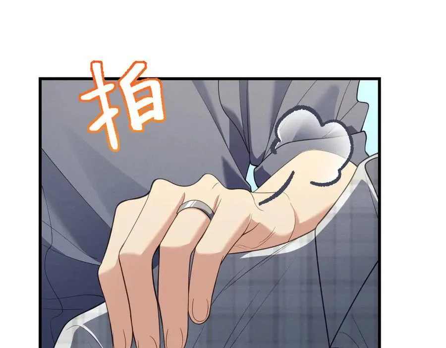 64 哥仨走一个 第11页