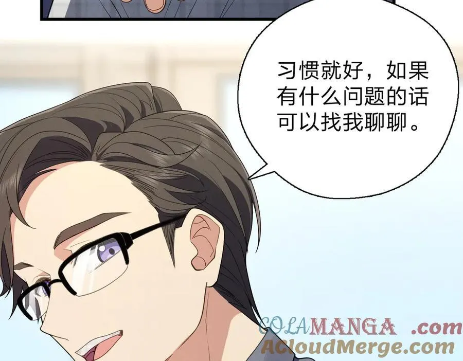 64 哥仨走一个 第13页