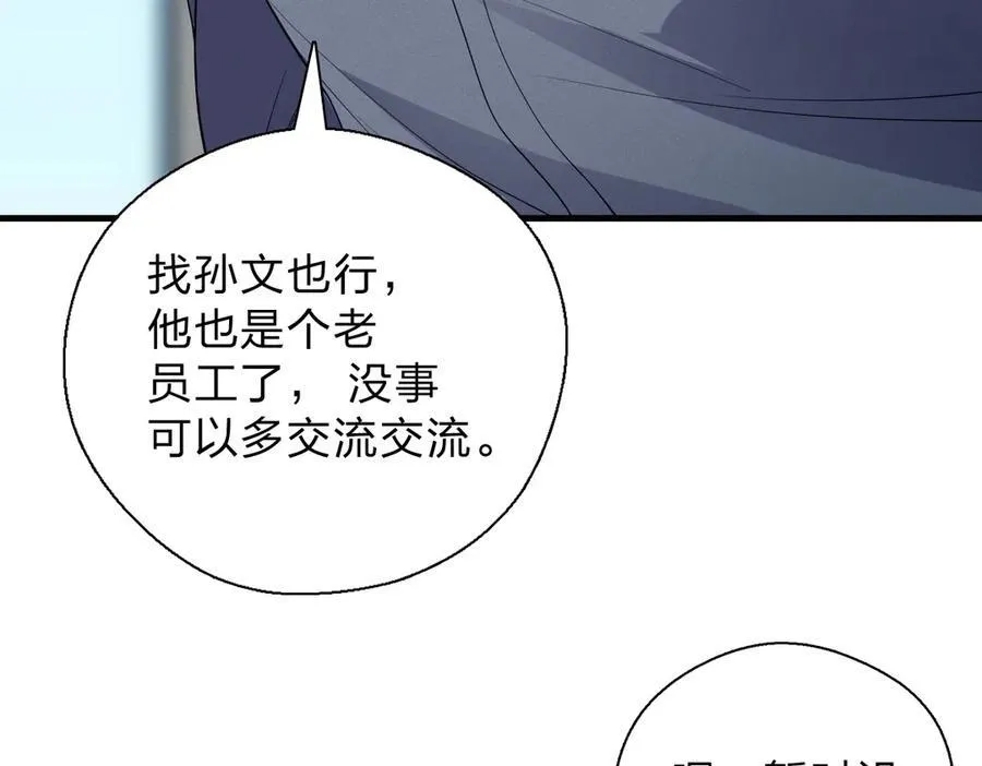 64 哥仨走一个 第16页