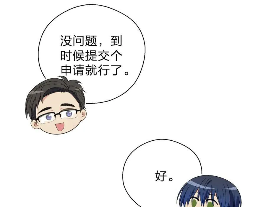 64 哥仨走一个 第19页