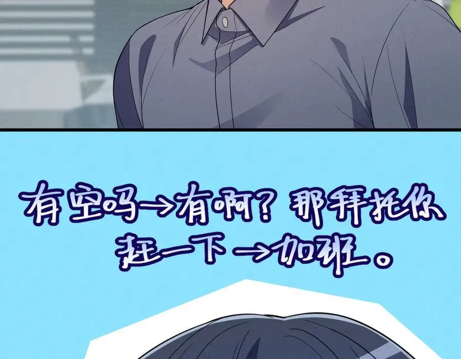 64 哥仨走一个 第24页