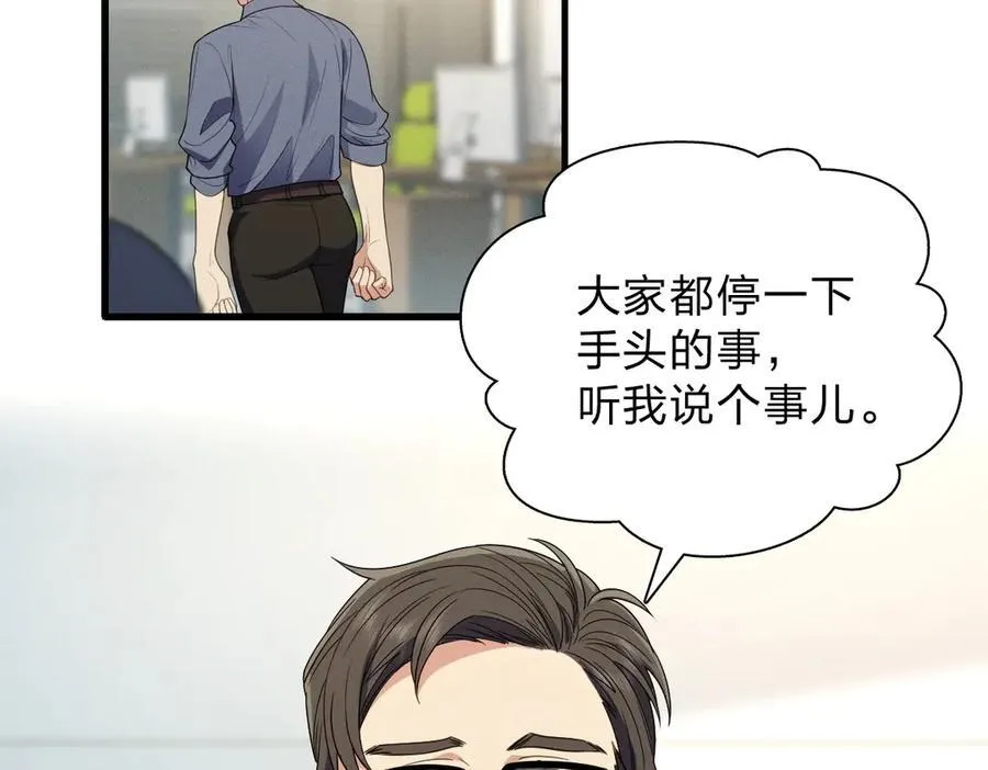 64 哥仨走一个 第34页