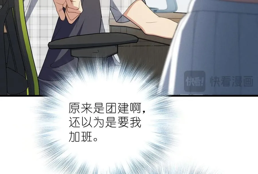 64 哥仨走一个 第40页
