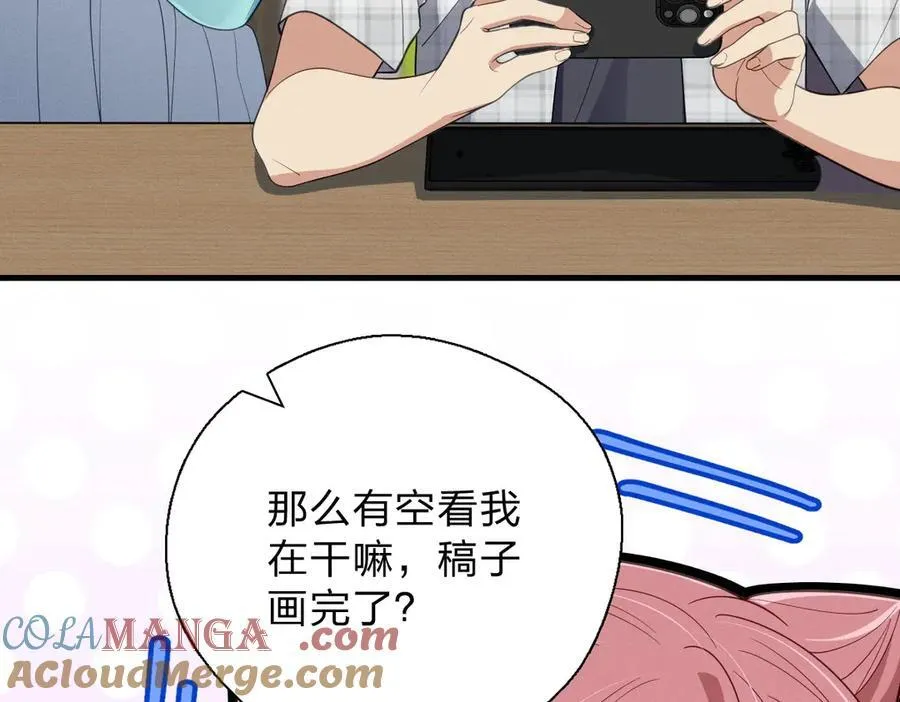 64 哥仨走一个 第45页