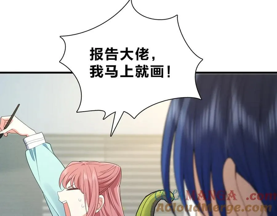 64 哥仨走一个 第49页