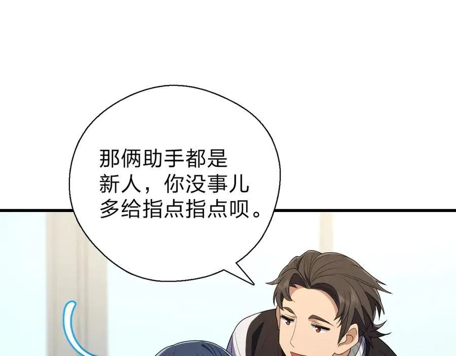64 哥仨走一个 第52页
