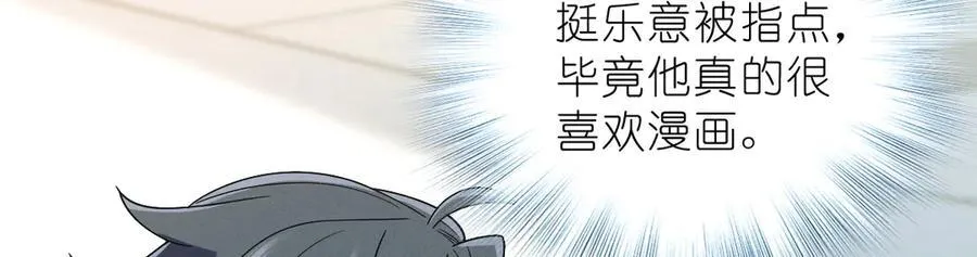 64 哥仨走一个 第62页