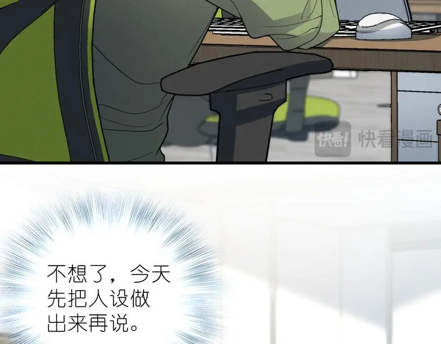 64 哥仨走一个 第64页