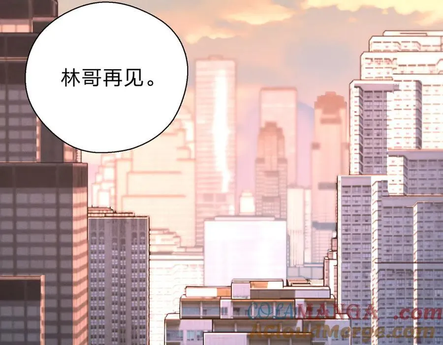 64 哥仨走一个 第69页