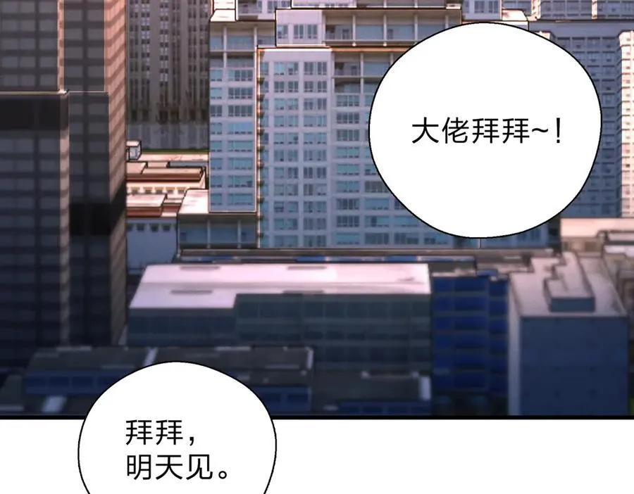 64 哥仨走一个 第70页