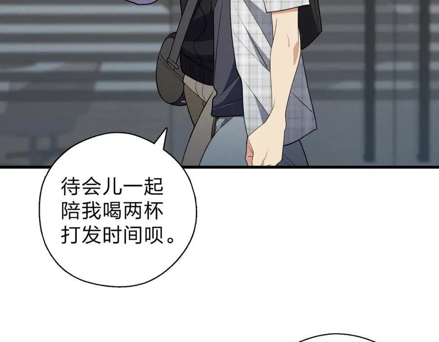 64 哥仨走一个 第76页