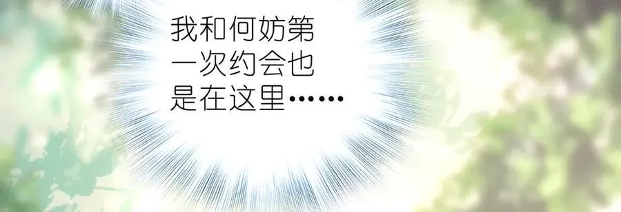 64 哥仨走一个 第92页