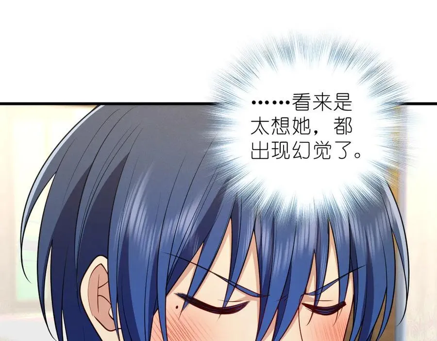64 哥仨走一个 第111页