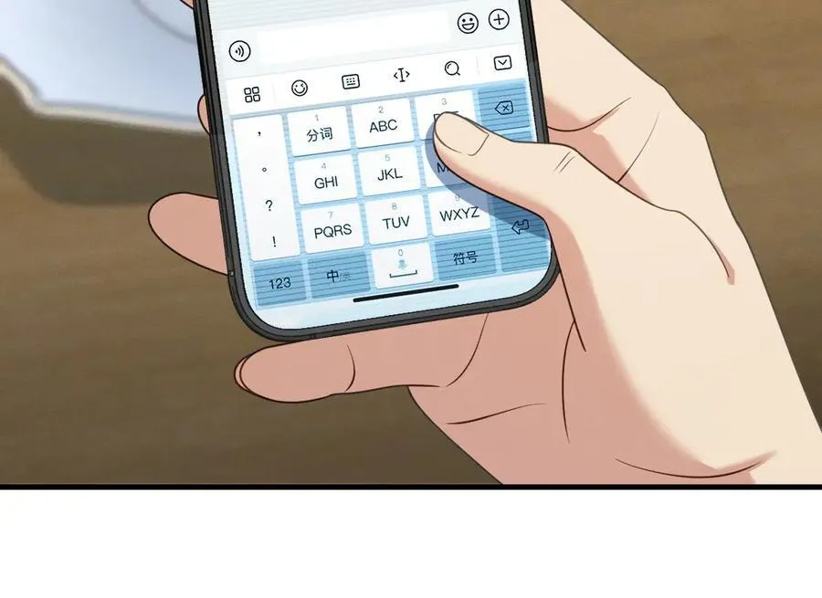 64 哥仨走一个 第120页