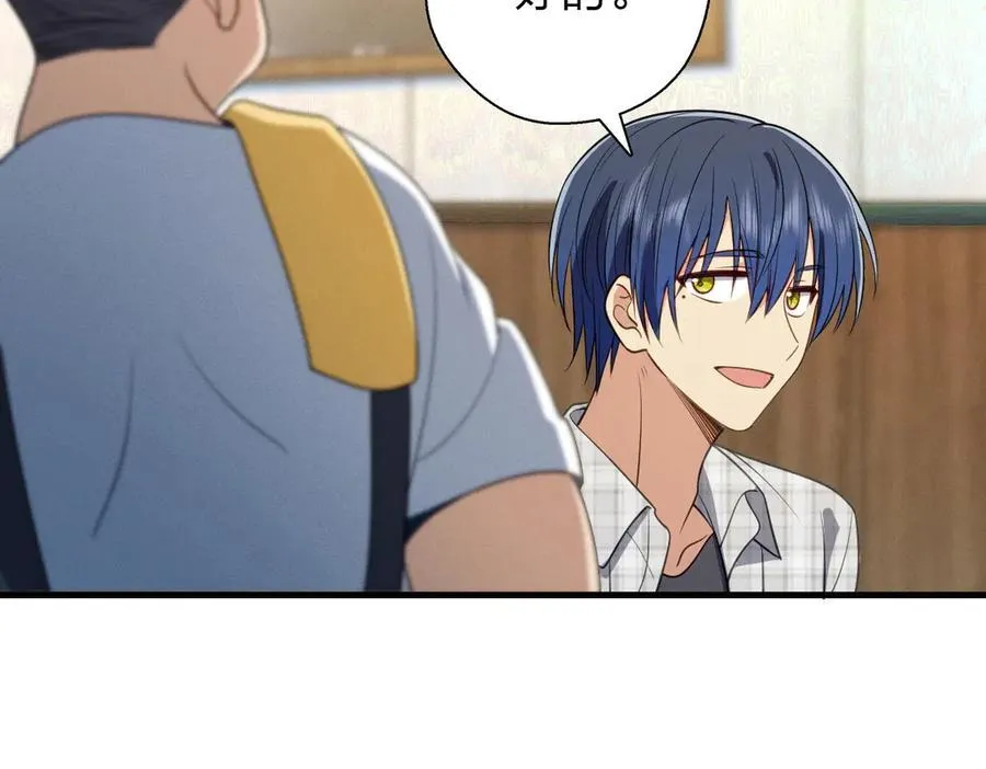 64 哥仨走一个 第122页