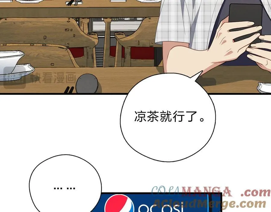 64 哥仨走一个 第125页