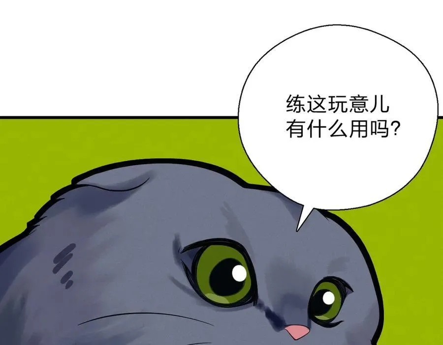 64 哥仨走一个 第139页
