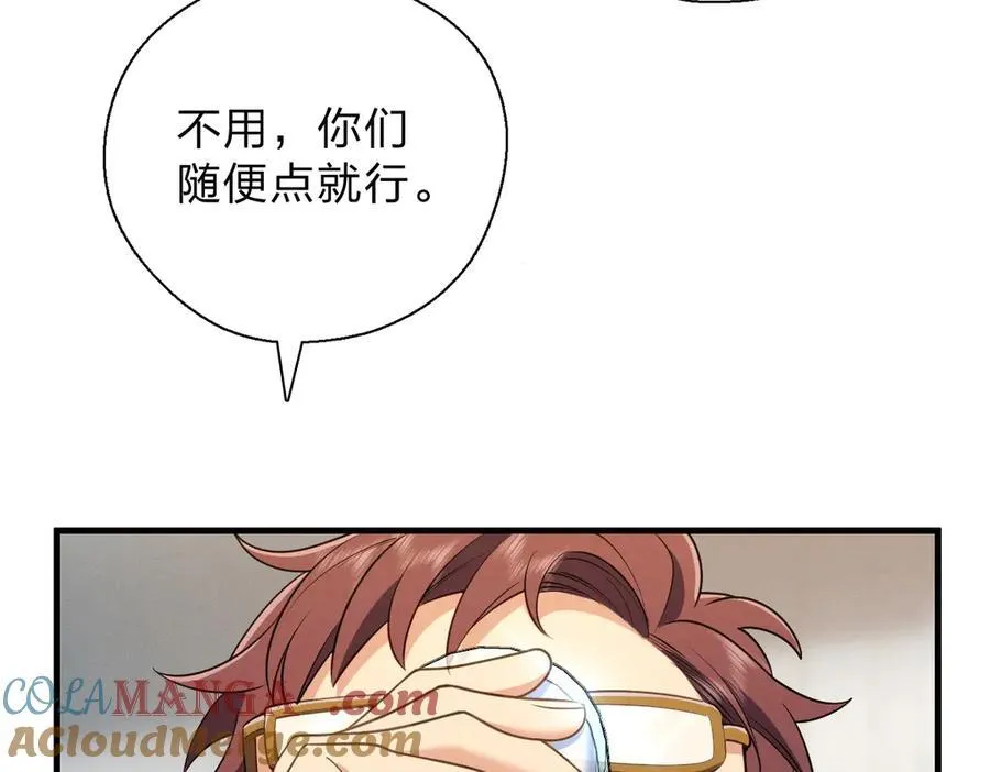 64 哥仨走一个 第161页