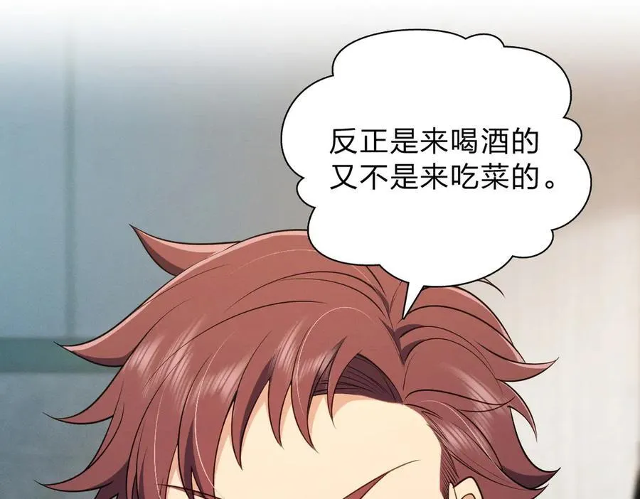 64 哥仨走一个 第163页