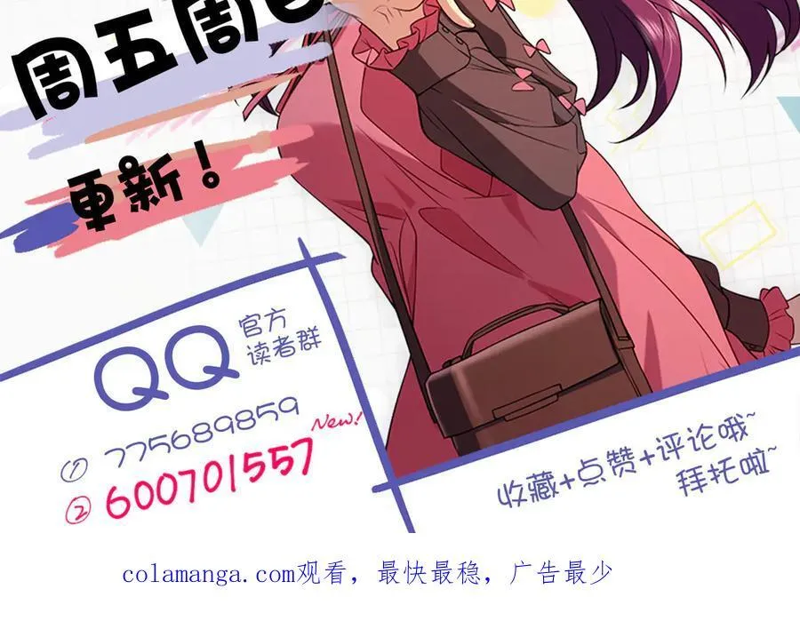 64 哥仨走一个 第168页