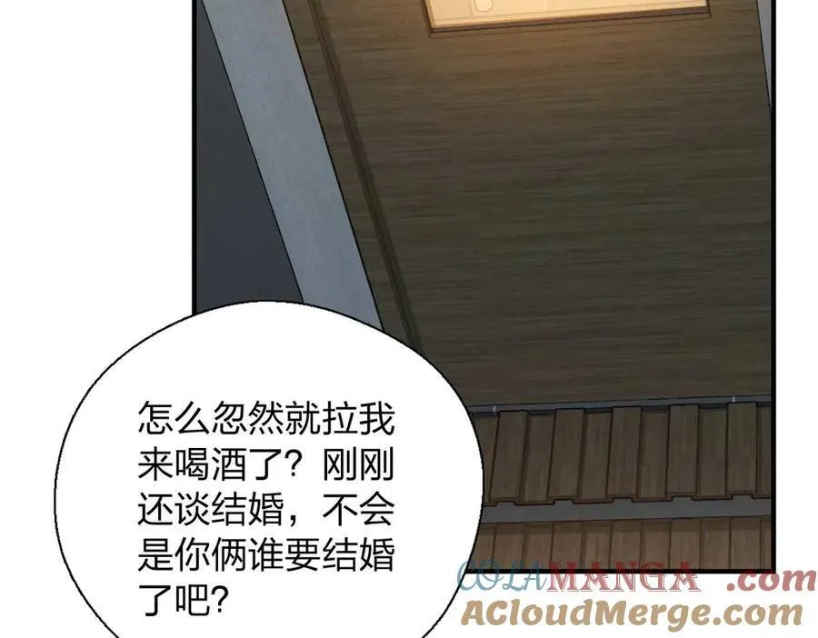 65 倾诉苦闷 第5页
