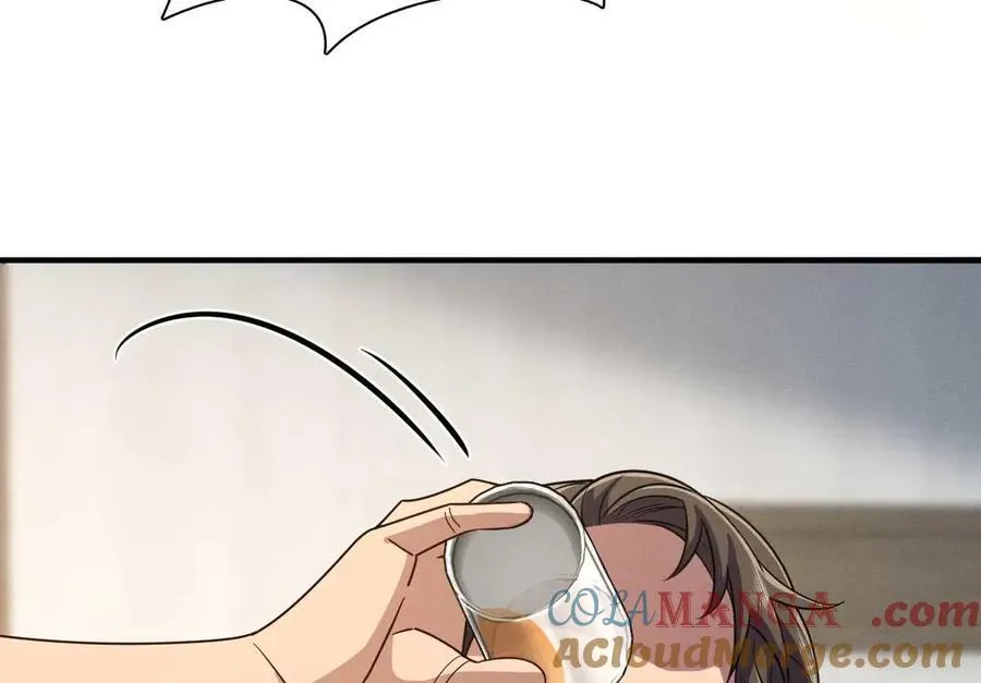 65 倾诉苦闷 第45页