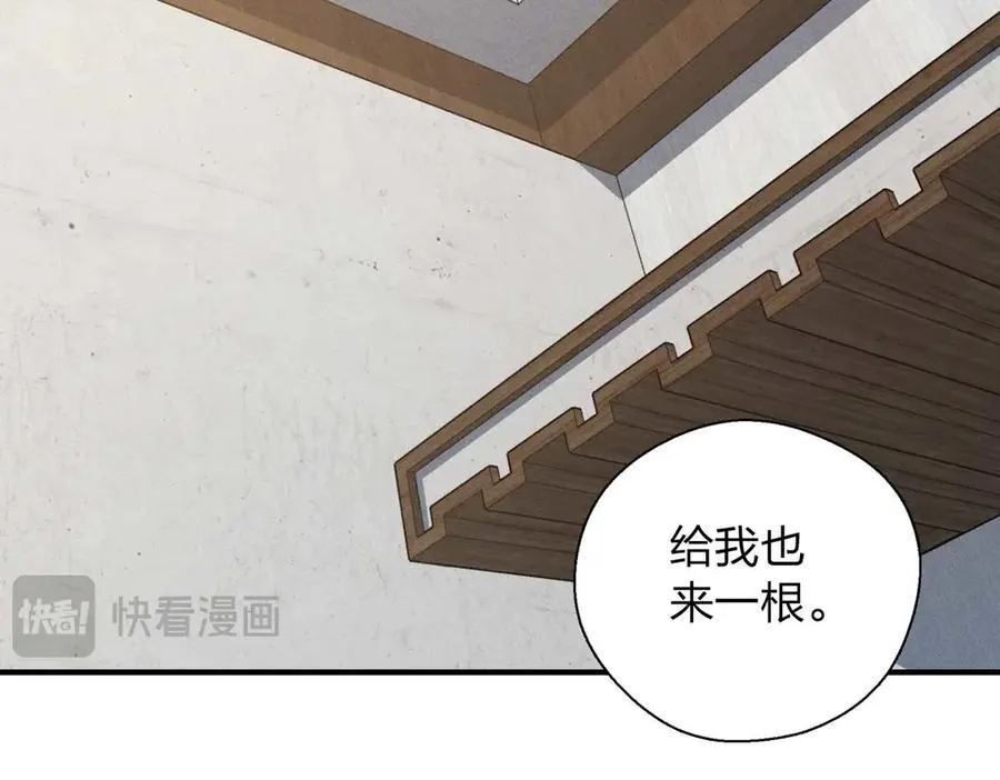 65 倾诉苦闷 第72页