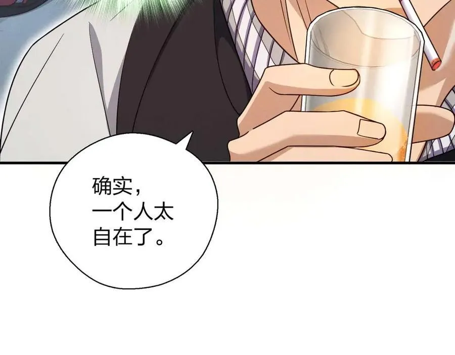 65 倾诉苦闷 第103页