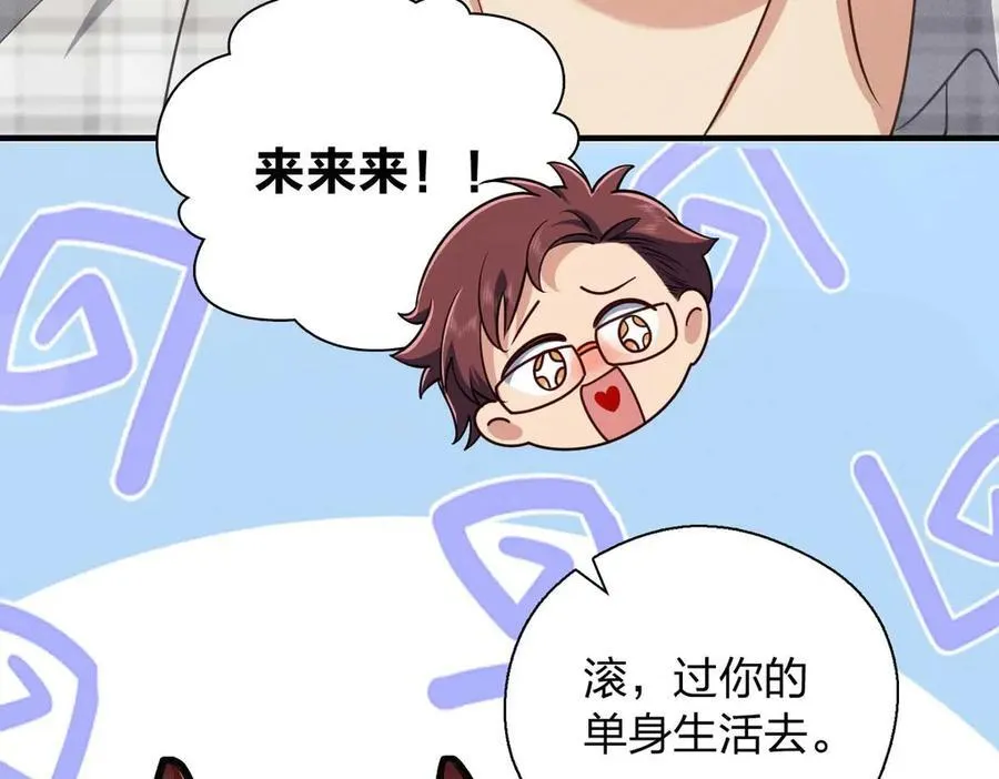 65 倾诉苦闷 第107页