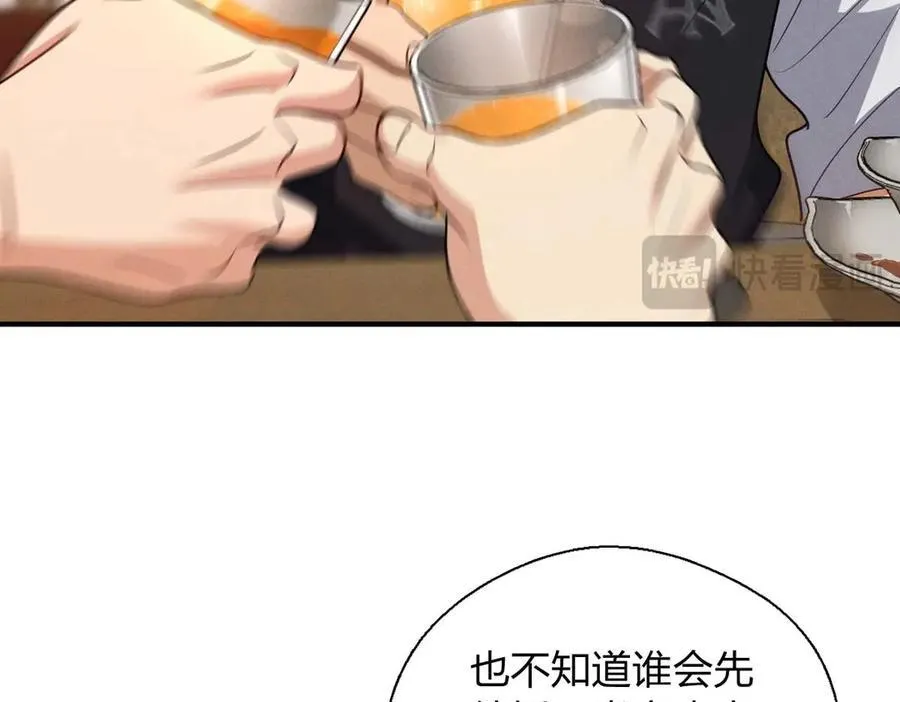 65 倾诉苦闷 第111页