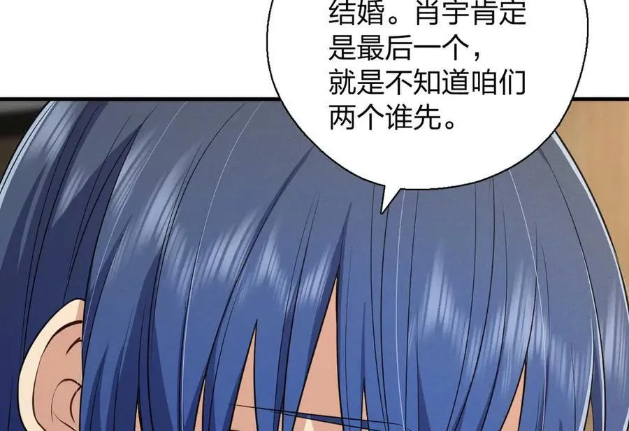 65 倾诉苦闷 第112页