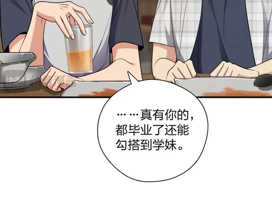 65 倾诉苦闷 第128页