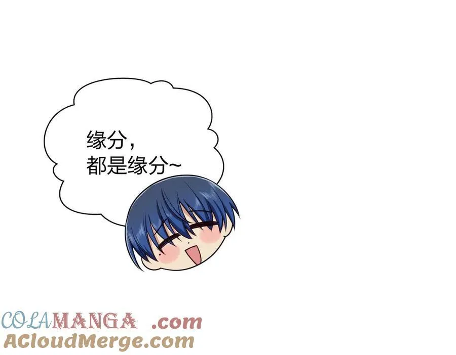 65 倾诉苦闷 第129页