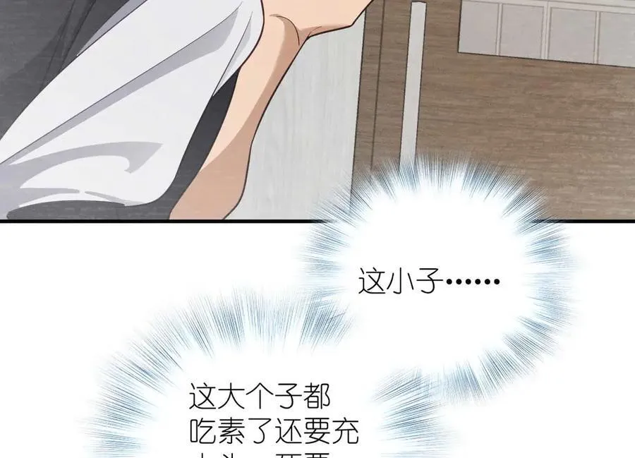 65 倾诉苦闷 第136页